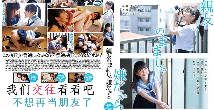 BFD-001 水果派少女不甘只暧昧 被大叔巨屌狂插到淫水乱喷