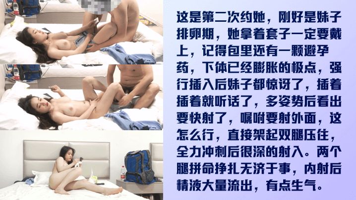 4K超清！排卵期巨乳妹子被强行内射，白浆狂喷怒瞪淫眼