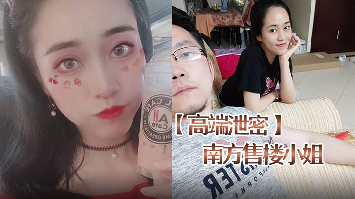 售楼小姐赵一蕊嫩穴被胡子哥狂干内射泄密流出