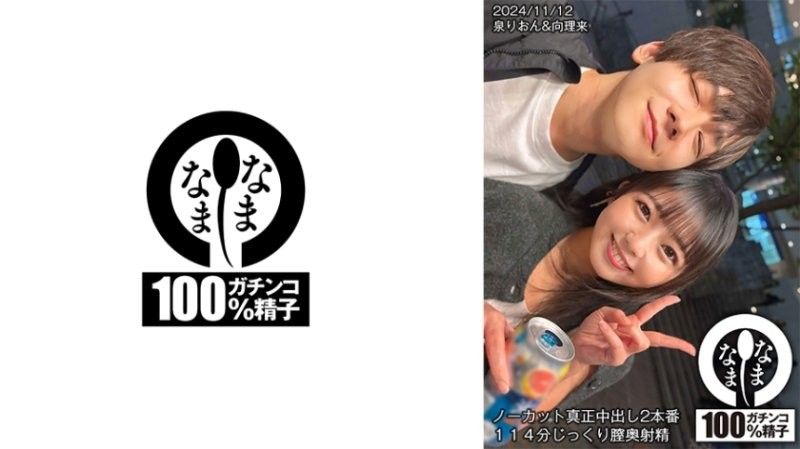 HNAMH-017 无删减内射狂干！深喉爆浆114分钟 篠咲らら