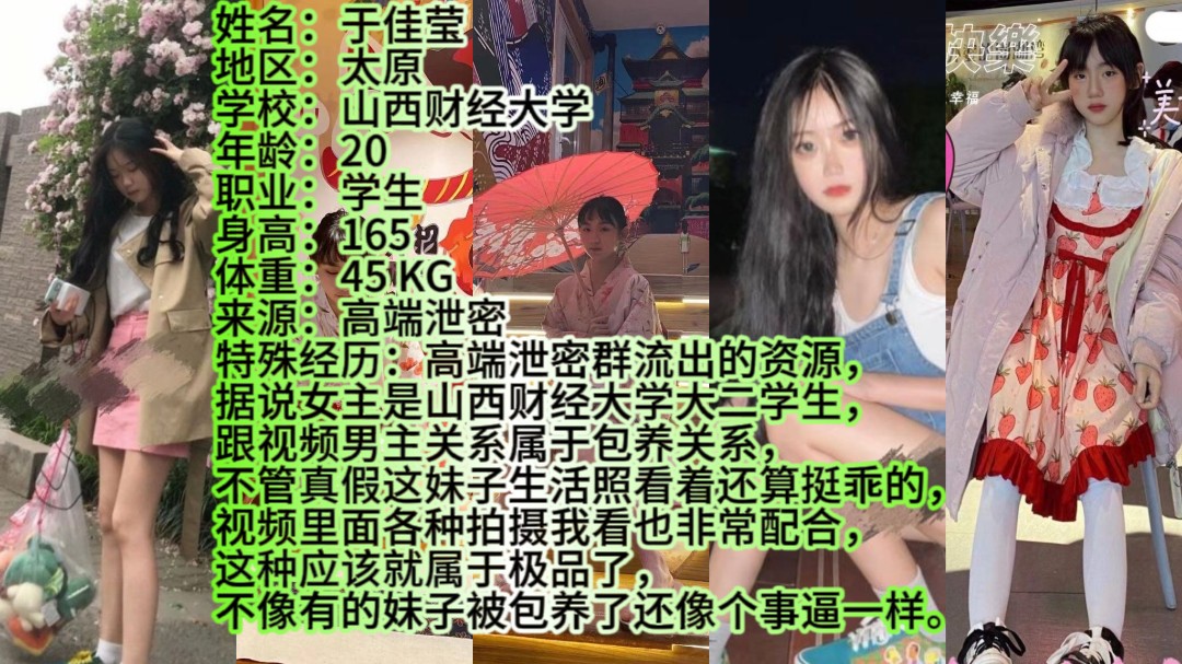 00后极品女大学生被包养私密流出！巨乳嫩穴狂操内射