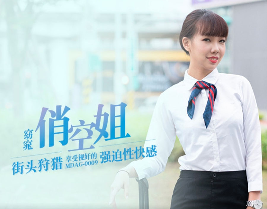 极品空姐窈窈被视奸淫视，骚穴颤抖喷水狂潮