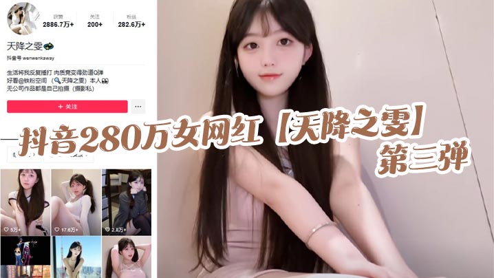天降之雯巨乳抖奶自慰狂喷骚穴水漫床垫反差诱人
