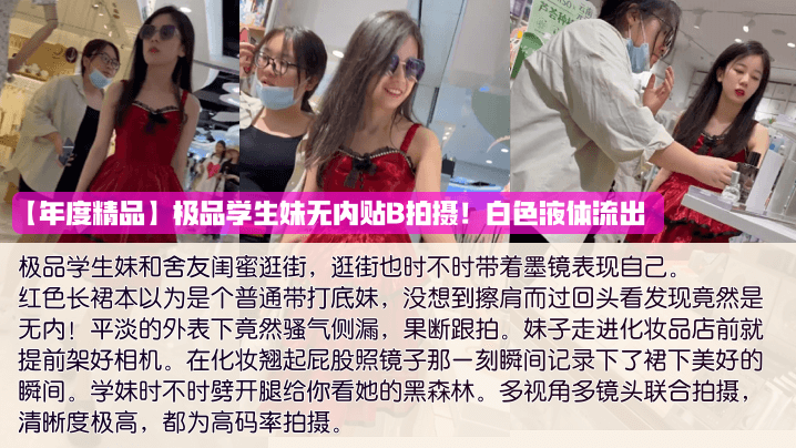 真空极品学生妹被爆操，淫穴内射白浆狂喷