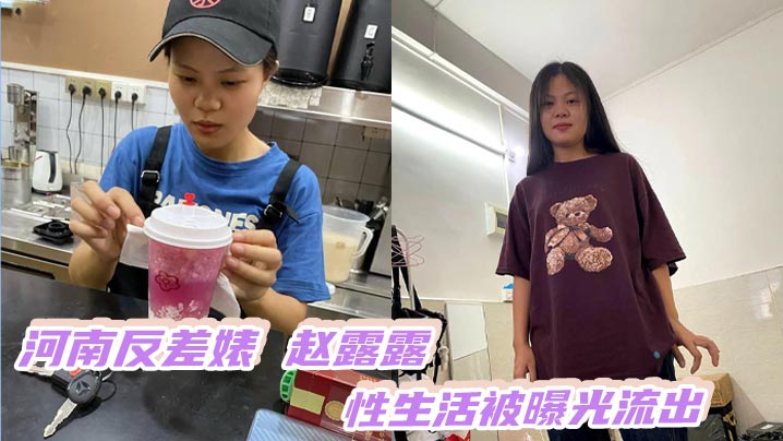 赵露露反差婊酒瓶塞逼上下洞齐开！男友调教成风骚母狗狂操内射