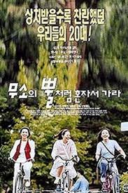犀牛角巨根独闯淫穴，狂干到痉挛