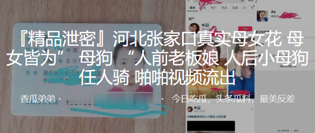 河北母女老板娘沦陷母狗，双穴任骑啪到高潮！