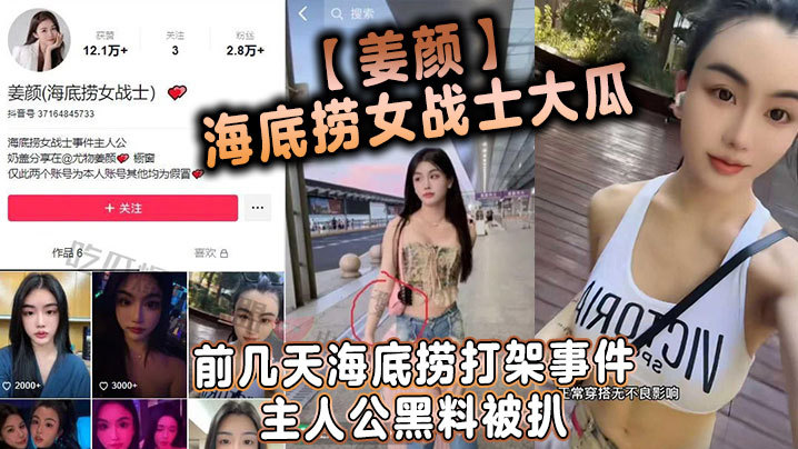 姜颜多人3P极限淫乱 双龙爆操内射颜射全程高清