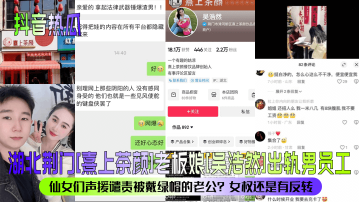 人妻老板娘饥渴难耐，狂干男员工内射出轨
