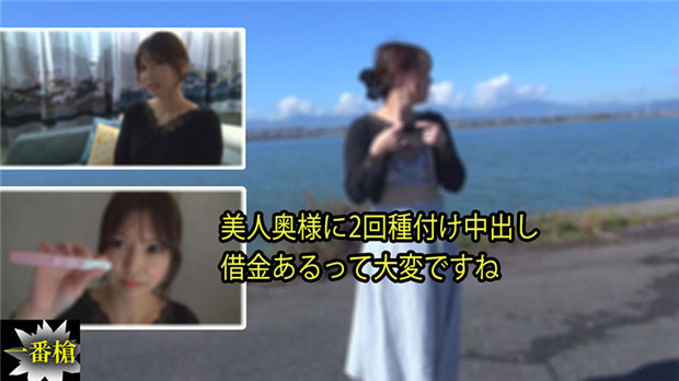[HEYZO-3214] 欠债人妻被爆操内射两次！拿骚穴抵债的淫荡奈奈