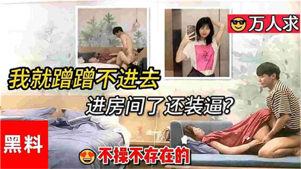 真实灌醉清纯学妹 哄骗后爆操骚穴狂射