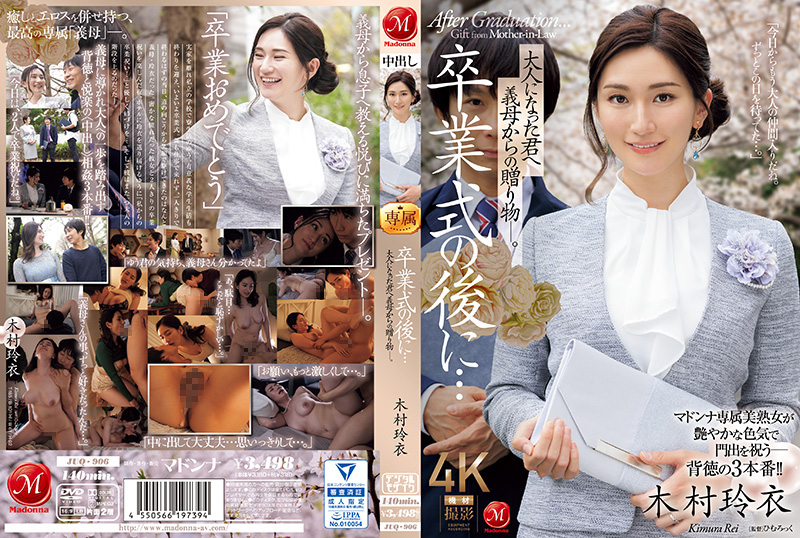 毕业即破处！婆婆调教双胞胎巨乳姐妹花狂插内射礼包