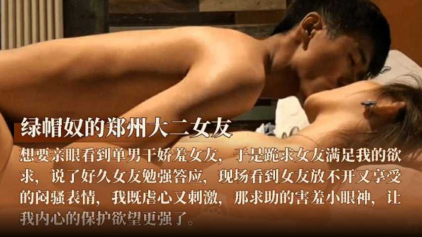 郑州大二学妹嫩穴被男友爆操，高清偷拍泄露