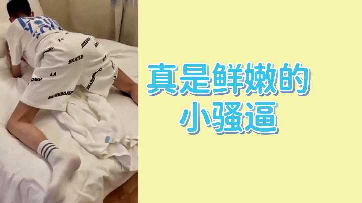 极品鲜嫩骚穴，狂插到高潮喷水