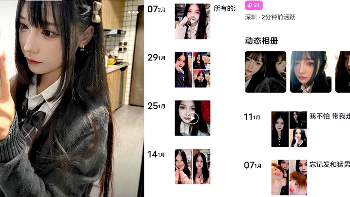 私拍泄密！爆操嫩妹操到哭腔高潮求饶