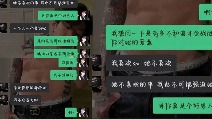 极品御姐为三万块甘当性奴，高冷尊严被爆操彻底碾碎