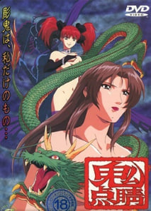 OniTenten第3集 巨乳JunJun骚穴被狂干内射 中字