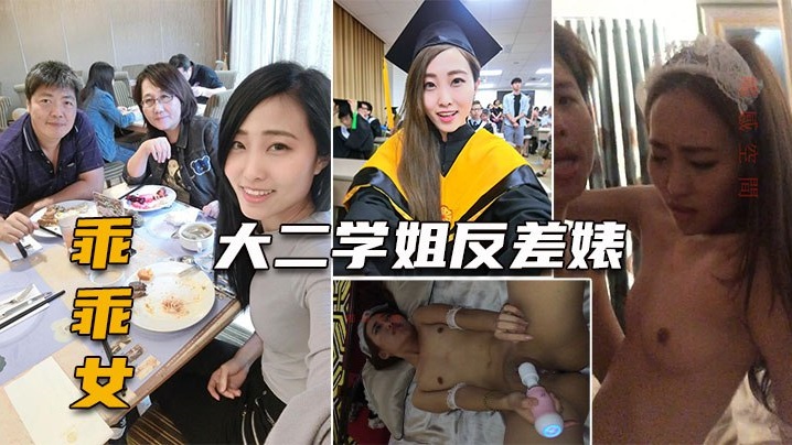 全网泄露 极品医大校花偷拍 男友狂干内射视频合集