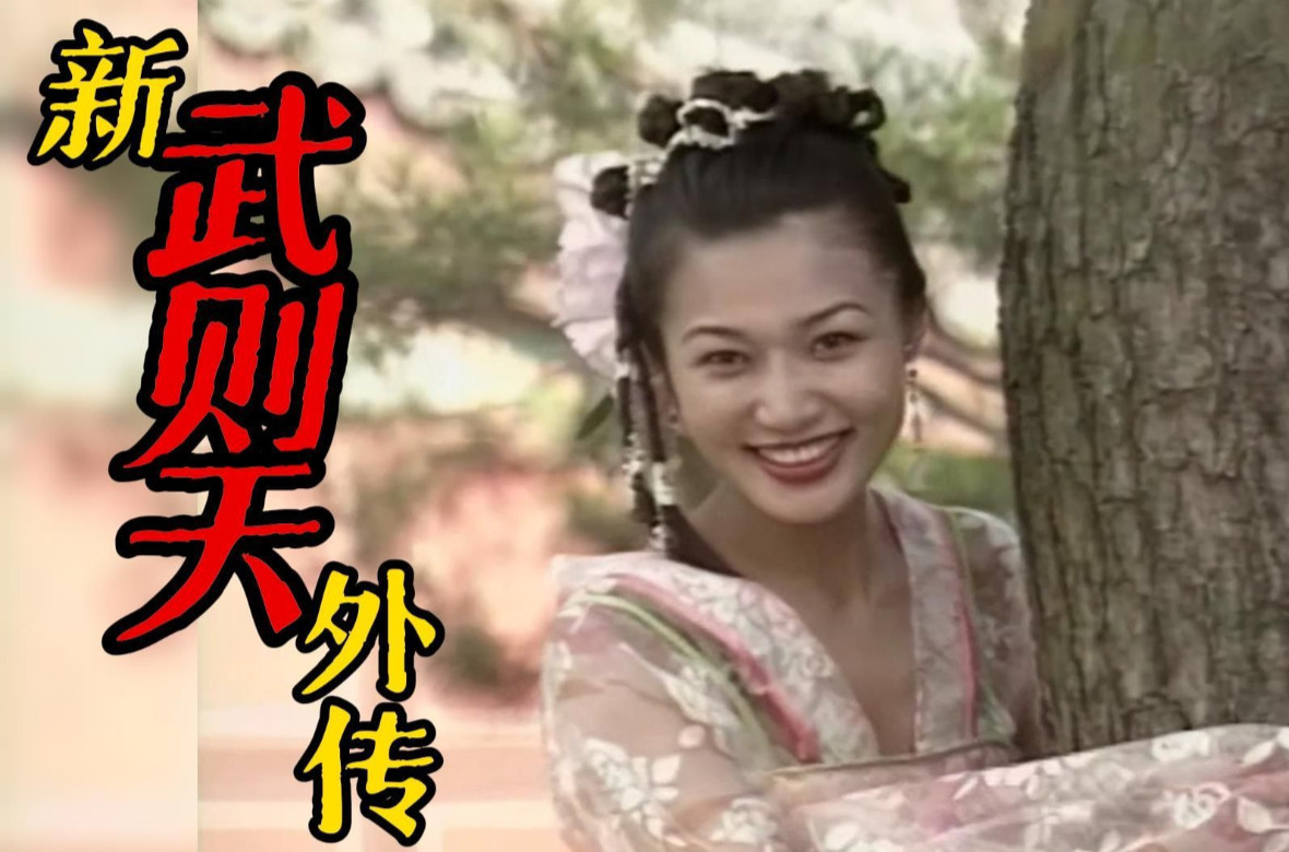 女帝武则天淫乱后宫 巨乳人妻被狂干内射