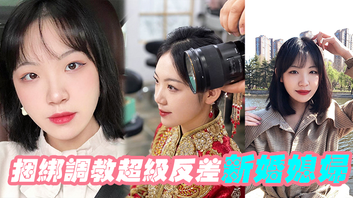 捆绑反差人妻，巨乳爆操内射淫叫