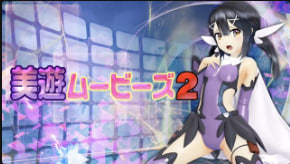 OZ手机狂操Miyu！巨乳骚穴被干到喷水