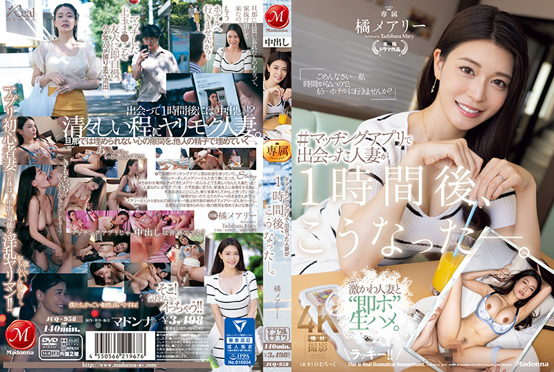 交友软件约到极品人妻 一小时干到她淫水直流 橘玛丽