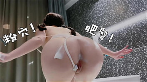 粉嫩骚穴蜜桃臀，极品嫩妹任你狂干内射