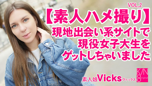 HEYZO 3343 巨乳现役女大学生Vicks被爆操内射颜射调教