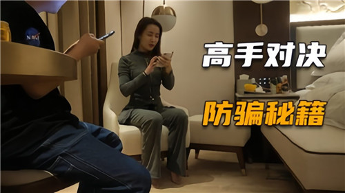 白嫖内射！高手狂干人妻骚穴倒贴钱