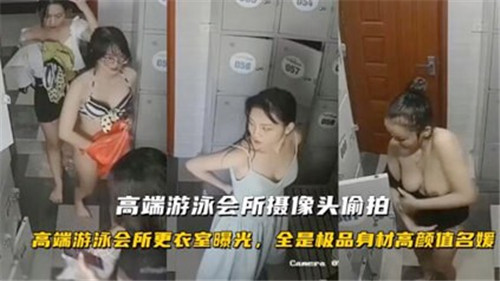 高端会所泳池偷拍！人妻巨乳水下淫荡玩弄