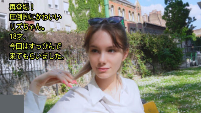 HEYZO-3357 18岁嫩妹素颜登场！清纯脸蛋被狂干内射