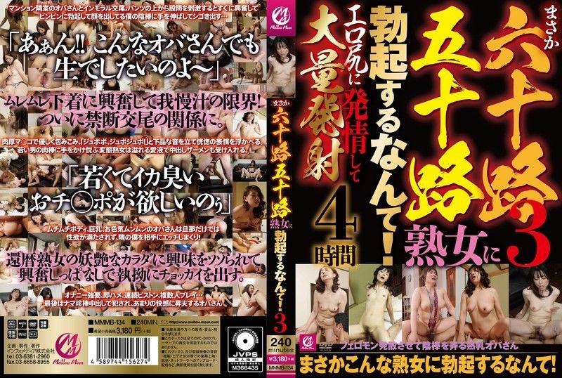 60岁熟女骚穴饥渴难耐！被猛男狂干到内射高潮