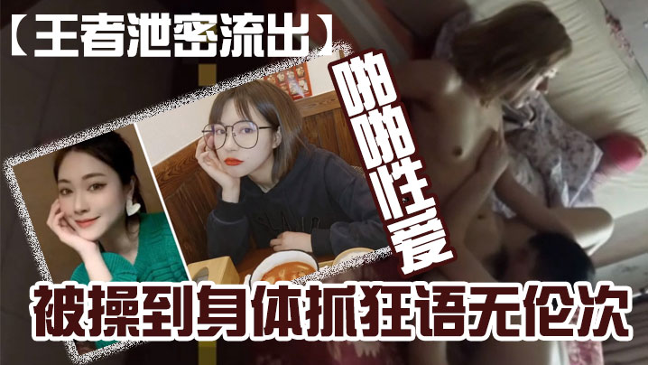 黄毛骚妻被肥猪男友狂舔骚穴，家中宾馆爆操到语无伦次！