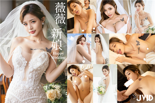 新婚人妻初夜被狂干到瘫软 内射后力尽缠绵
