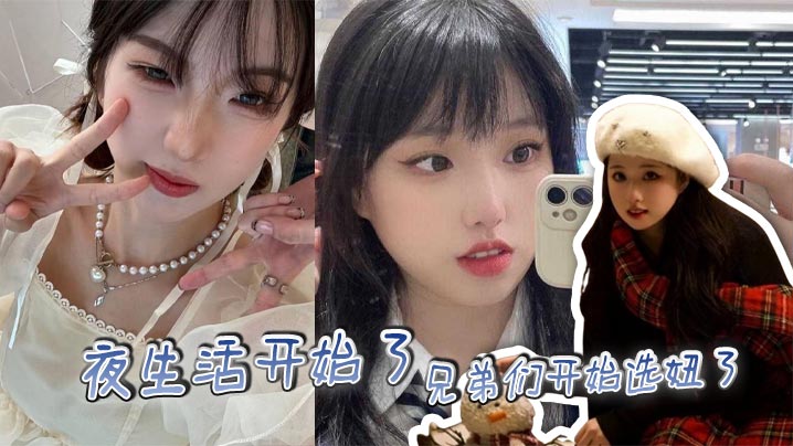 孙怡舞蹈系班花大长腿第一视角内射泄密原档