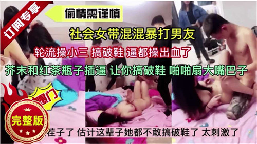 人妻偷情需谨慎：巨乳被邻居爆操内射骚穴沦陷