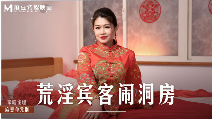 梁云菲婚礼上被宾客当未婚夫面狂干
